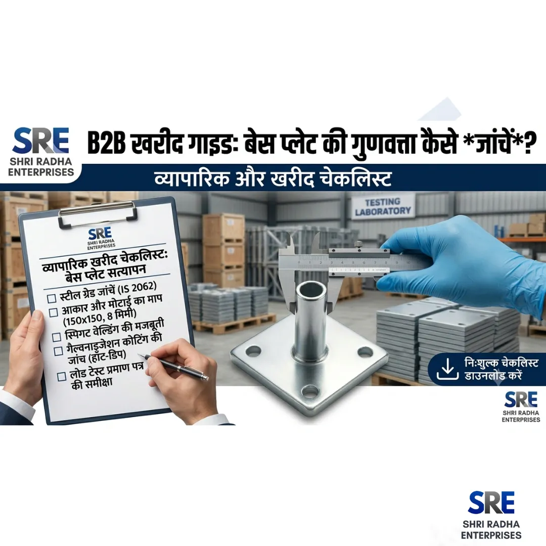 A B2B procurement banner in Hindi language featuring a professional holding a clipboard with a scaffolding base plate validation checklist, alongside a hand using a vernier caliper to measure a galvanized spigot plate inside a testing laboratory for Shri Radha Enterprises.